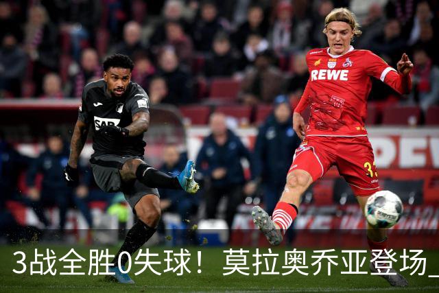 3战全胜0失球！莫拉奥乔亚登场 墨西哥新老传承完美收官